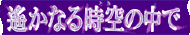 ꡂItBVy[W