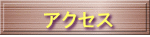 ANZX 