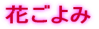�Ԃ����