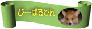 �с[�ς�ǂ�