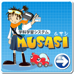 musasi