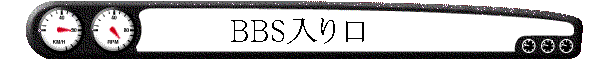 BBS