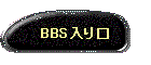 BBS