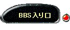 BBS