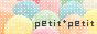 petit*petit