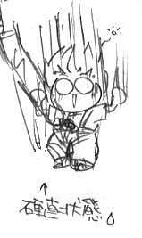 �d����Ԃŗ���