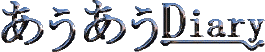 �X�V���E���L