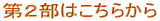 Q͂ 