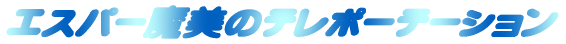 GXp[̃e|[e[V
