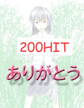 200HIT