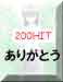 200HIT̊G