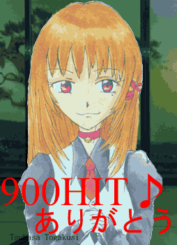 900HIT