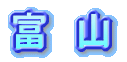 �x�@�R