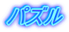 pY