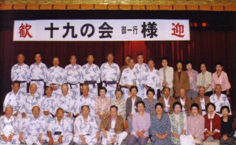 全員で記念撮影