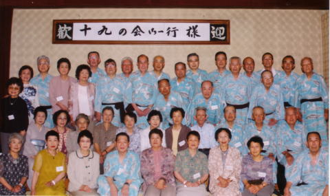 第26回『十九の会』』記念写真