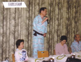 長須賀会長挨拶