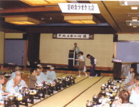 宴のカラオケ大会
