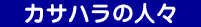 JTn̐lX