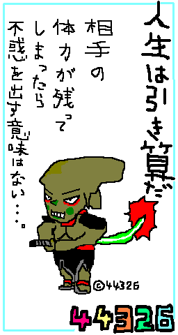 SSRQU