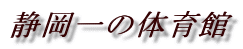 É̑̈