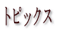 gsbNX
