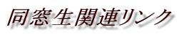 ֘AN