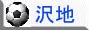 SAWAJI_ICON.gif (2850 oCg)