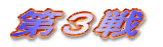��R��