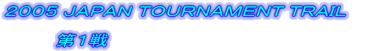 logo7-05-1