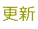 ���u���K�͏C�U�Q���o�^���x�v���Ă��A�����E�g�[