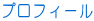 ���Ƃ���F���������فE�Q�K