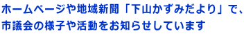 �z�[���y�[�W��n��V���u���R�����݂����v�ŁA �s�c��̗l�q�⊈�������m�点���Ă��܂�