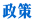�l�������̉^�]���~��