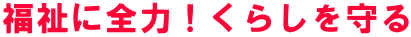 リンク