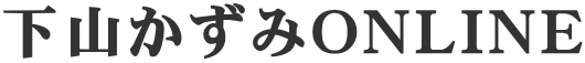 ���Ⴊ���҂ɂ₳���� �@�܂��Â���������߂܂�