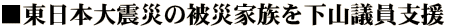 �������{��k�Ђ̔�ЉƑ������R�c���x��  