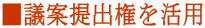 ���c�Ē�o�������p