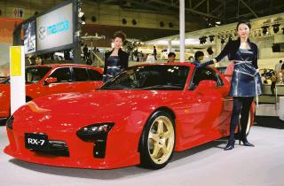 MAZDA RX-7 Type RS