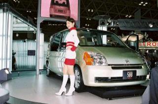 HONDA S.U.U.
