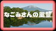 �o�i�[