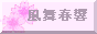 bunner.gif(1555 byte)