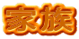 �Ƒ�