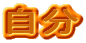 ����