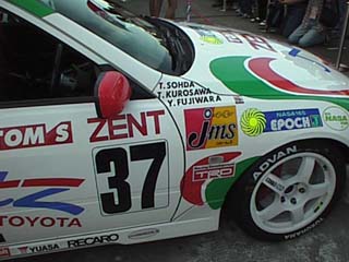 スーパー耐久'99第7戦 SuperTEC