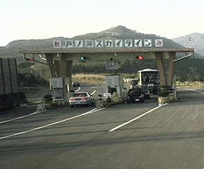 ���m�΃X�J�C���C��