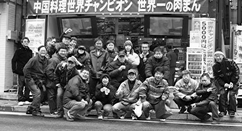 ���؊X�W���ʐ^