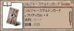 \XPC