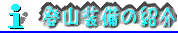 oȐЉ