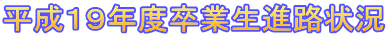 �����P�X�N�x���Ɛ��i�H�� 
